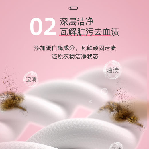 【拍送内衣皂3块】植护内衣洗内裤清洗液女士洗衣液1斤*2瓶 商品图2