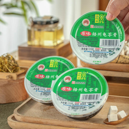 广西梧州双钱龟苓膏 原味龟苓膏迷你碗装120g*6碗 商品图1