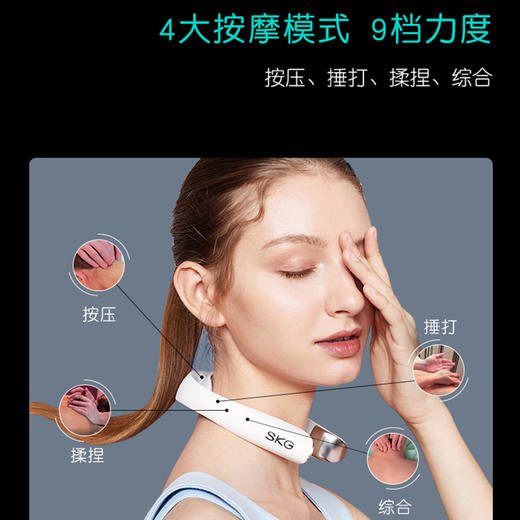 SKG颈椎按摩仪器K5/K6揉捏护颈智能脖子肩颈按摩器 商品图1