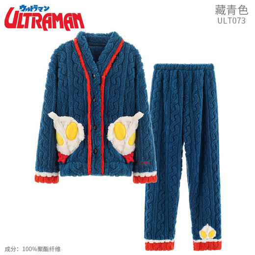 奥特曼睡衣家居服秋冬保暖儿童套装XHR 商品图3