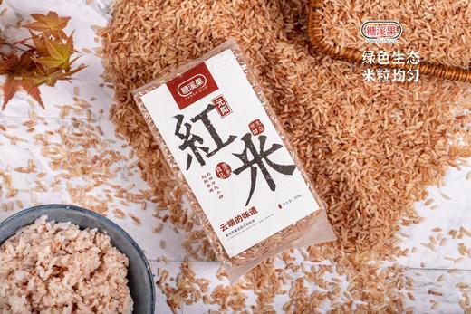 云南元阳红米——来自世遗之地的梯田好米 商品图1