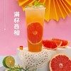 天空之城-濮泺莉阳光西柚（冰） 商品缩略图0