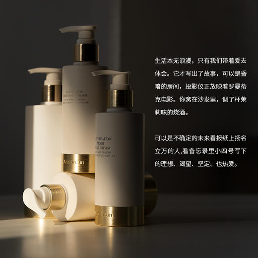 Dr.Irean Eras艾琳 凝润香氛护手霜滋润补水长效保湿 大容量家庭装200ml [福利品] 商品图3