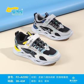 福得隆新款二棉休闲鞋加大码2282   38-43码