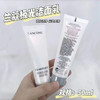 兰蔻极光洁面中样50ml 商品缩略图0