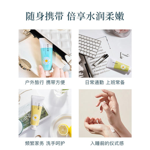 【5支礼盒装！养出少女漫画手】洋甘菊吾爱手霜礼盒5支装，秋冬补水保湿滋润不油腻手部护理 商品图3