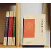 亚洲史的研究方法（葛兆光讲义系列） 商品缩略图3