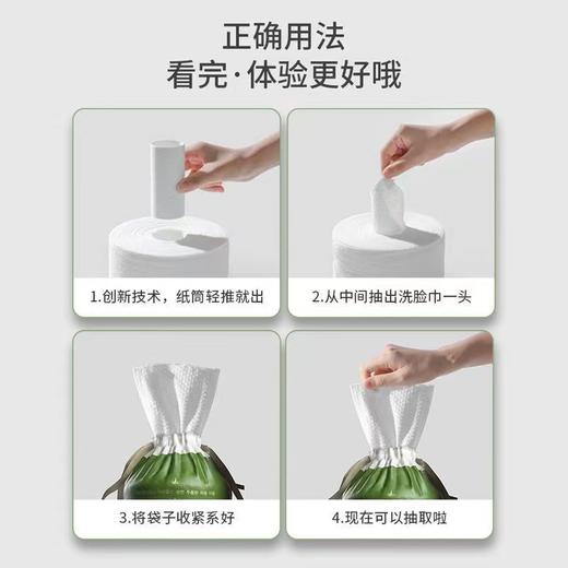 尔木萄洗脸巾组合装 商品图4