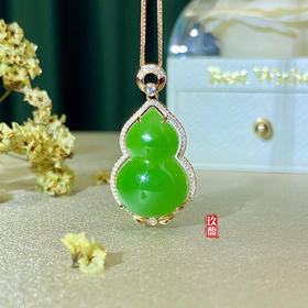 18K玫瑰金和田玉（碧玉）满钻葫芦吊坠/单面葫芦15*24mm/苹果绿
