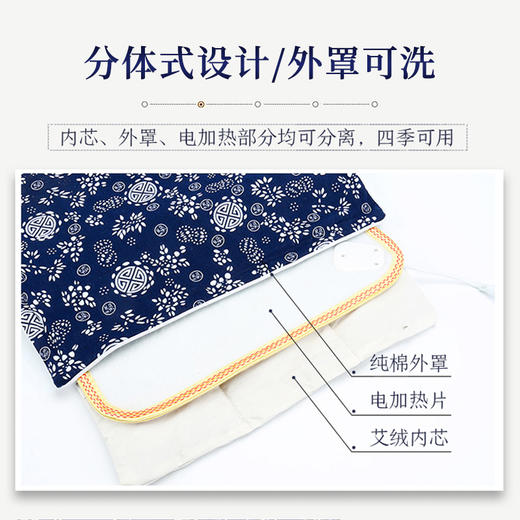 电加热艾绒坐垫控温取暖无烟 坐垫 商品图3
