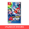 【畅玩卡可租】二手Switch游戏 马里奥网球ACE 中文版 商品缩略图0
