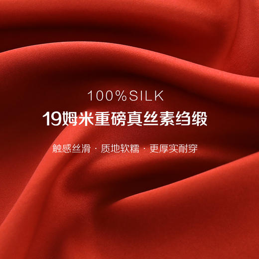金三塔19姆米重磅真丝睡衣 手动钉珠长袖长裤睡衣套红色家居服女  YSFBA203 商品图4