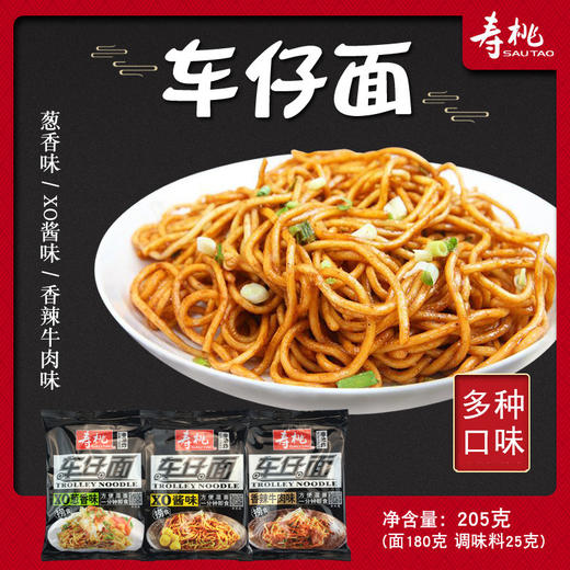 中国 寿桃牌 车仔面系列 商品图0