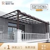 【雨棚优选】款式多样  任您挑选 商品缩略图1