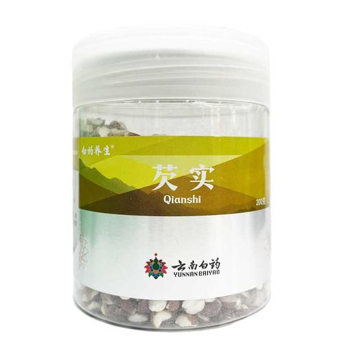 白药养生,芡实【200g/瓶】云南白药 商品图0