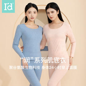 I'd爱帝文艺花纱秋衣秋裤保暖内衣套装