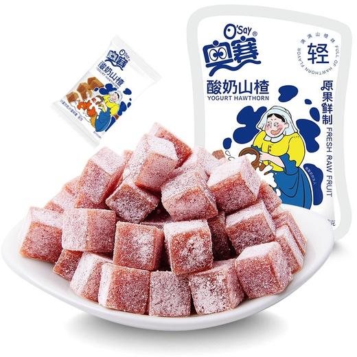 奥赛酸奶山楂82g/袋 商品图0