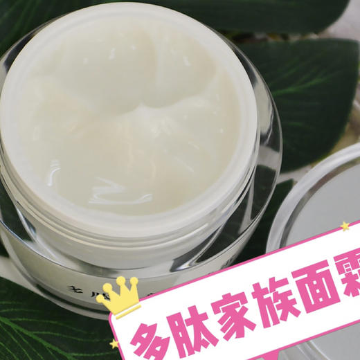 【喵妈读者专享福利】复刻双骄，50克玻色因抗皱丝缎霜 50克玫瑰清润菁纯霜 ：面霜届两大经典面霜猪黑绷带和玫瑰菁纯霜，猪猪家均有复刻，30%玻色因溶液添加 商品图9