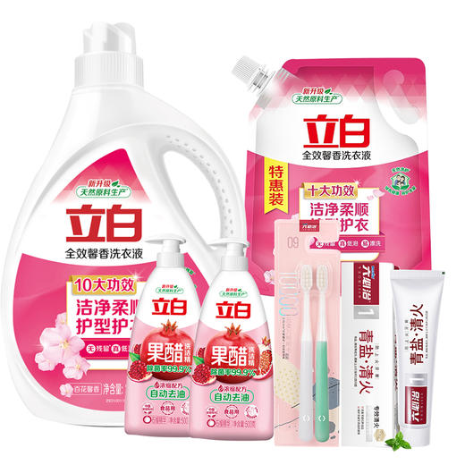 立白清洁个护套餐 商品图0