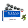 云昆,感冒疏风丸 【9g*10/盒】 昆明中药 商品缩略图6