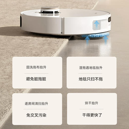 追觅 dreame 扫地机器人 S10 Pro Plus 商品图13