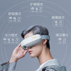 SKG眼部按摩仪E3智能护眼仪热敷眼罩缓解眼睛疲劳神器 商品缩略图2