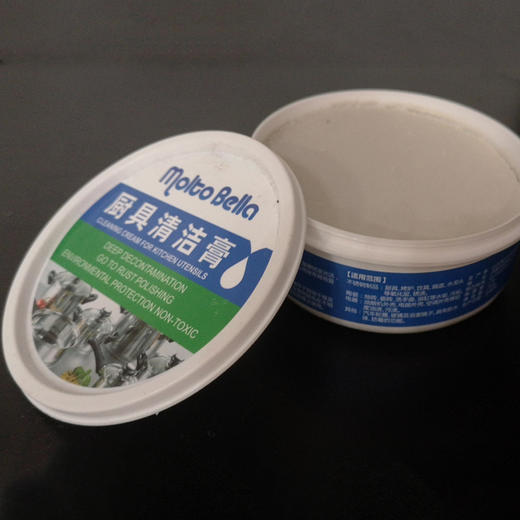 乐美雅Moltobella清洁膏（3个） 商品图2