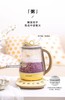 A-HOME 北鼎 养生壶 商品缩略图0