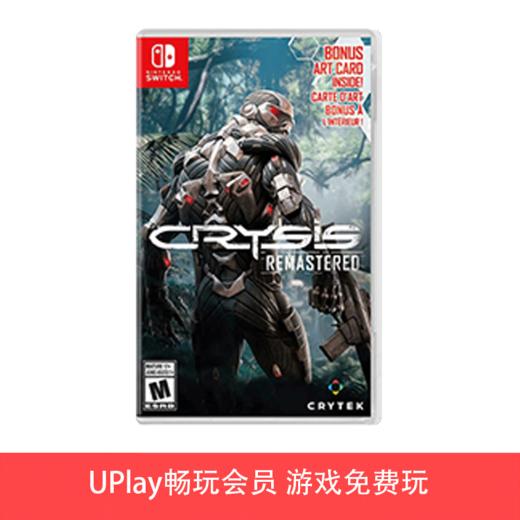 【畅玩卡可租】二手Switch游戏 孤岛危机1 重制版 中文版 商品图0