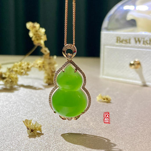 18K玫瑰金和田玉（碧玉）满钻葫芦吊坠/单面葫芦15*24mm/苹果绿 商品图4