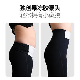 【专属】CMS颗里 “云朵”塑型鲨鱼裤 果冻胶腰头 提臀塑型鲨鱼裤