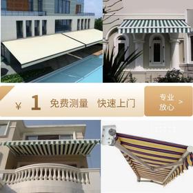 【雨棚优选】款式多样  任您挑选