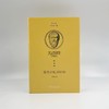 苏格拉底的申辩（柏拉图全集）（中希文） 商品缩略图1