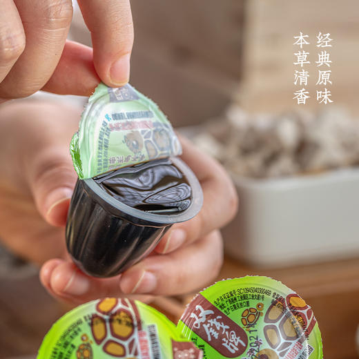 广西梧州双钱红豆/原味啫喱杯果冻龟苓膏 礼盒2kg/盒  （ 包邮） 商品图3