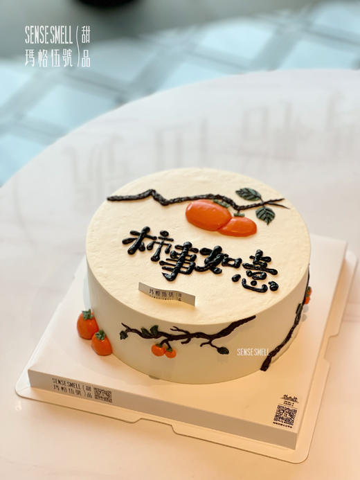 D333柿柿如意 商品图2