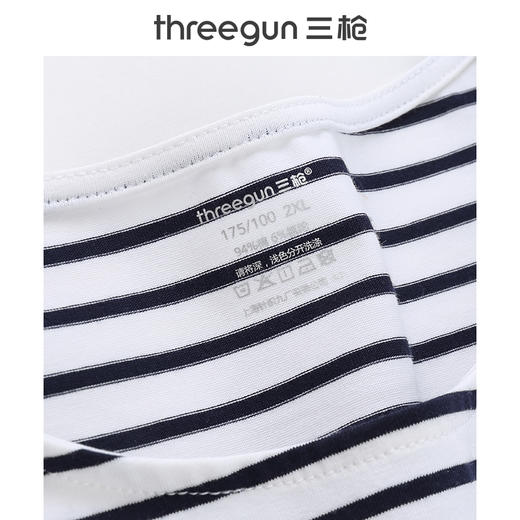 Threegun三枪 【新疆弹力棉】彩条一字领女士长袖上衣打底衫-23192A111 商品图2