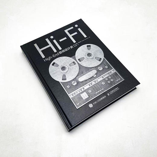 Hi-Fi High-End音xiang设计史 商品图7