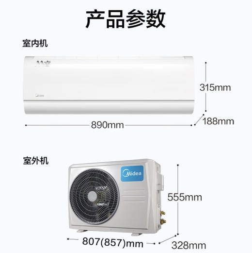 美的（Midea）空调 KFR-35GW/BDN8Y-YA103(1)A 商品图13