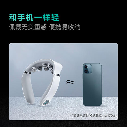 SKG颈椎按摩仪器G7/G7Pro颈部按摩揉捏肩颈肩颈按摩仪 商品图7