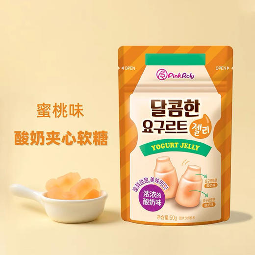 品可粒软糖50g爆浆夹心橡皮糖休闲零食QQ糖果果汁软糖 商品图1