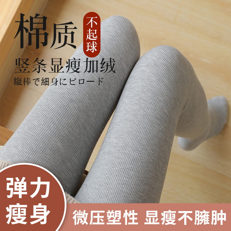 【买1送1】秋冬提臀美腿羊脂绒打底裤   柯基臀细腰大长腿 纯棉加绒加厚高腰翘臀打底裤  两条装特惠