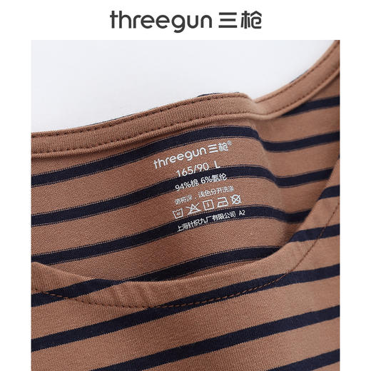 Threegun三枪 【新疆弹力棉】彩条一字领女士长袖上衣打底衫-23192A111 商品图10