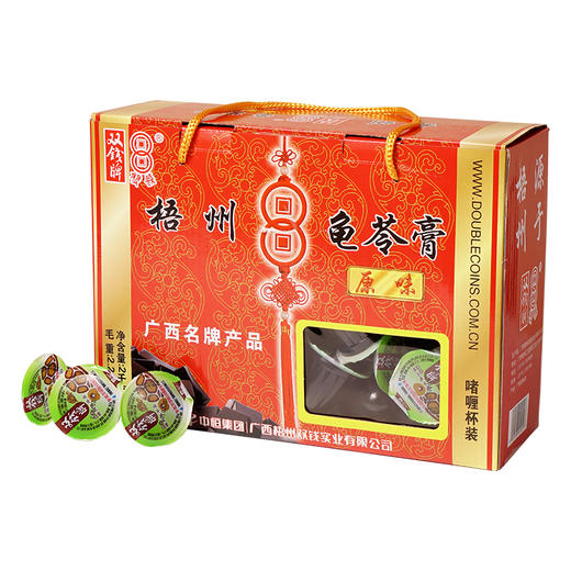 广西梧州双钱红豆/原味啫喱杯果冻龟苓膏 礼盒2kg/盒  （ 包邮） 商品图4