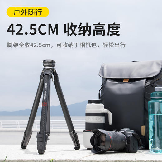 Ulanzi ZERO 零感F38碳纤维随行快装三脚架快速延展全碳材质 商品图2