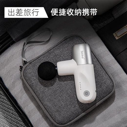倍益康 筋膜枪 HI 商品图0
