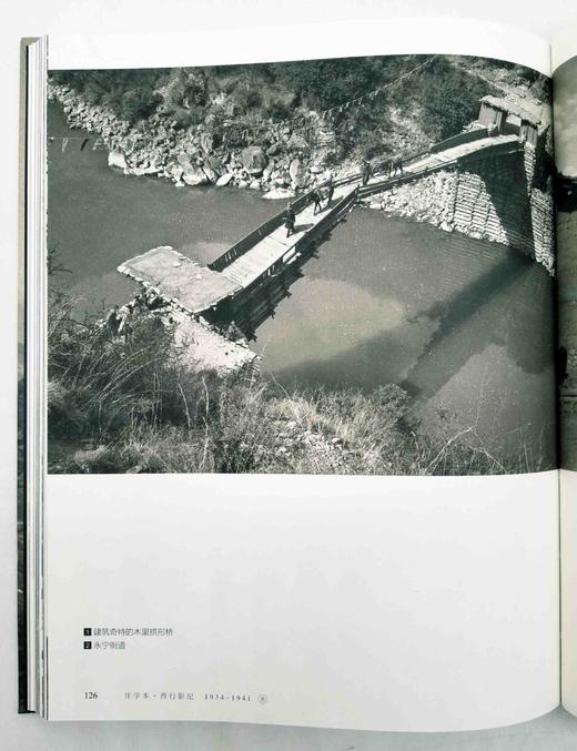 《庄学本西行影纪》，精装3册，函套装，外配纸盒，庄学本著，四川美术出版社2021年9月版，524页，定价398，售价398元。 商品图13