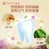 泰国双莲泰香料植物牙膏【100g/160g】 商品缩略图5