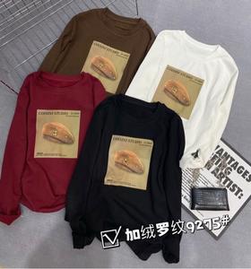 女圆领长T9275