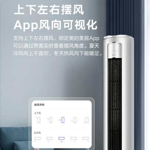 美的（Midea） 空调 KFR-72LW/BDN8Y-YC200(1)A钛白金 商品图5