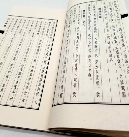 《杜工部集》，杜甫著，傅璇宗序，一函六册，线装，尺寸为26*16*8cm，中州古籍出版社2008年9月一版一印。定价690，售价258元。 商品图7